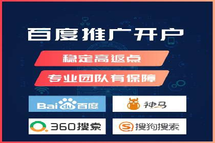 SEM广告投放策略优化：从失败到成功的转变
